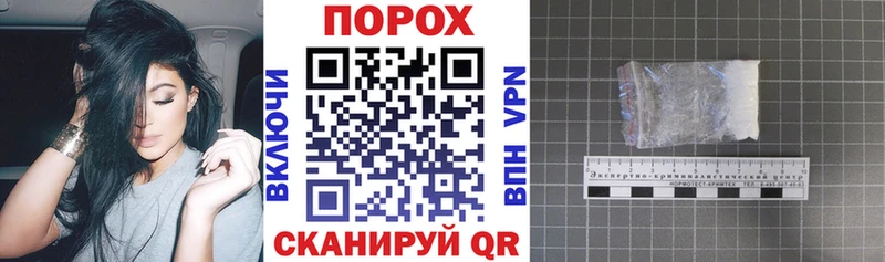 omg tor Торжок Амфетамин VHQ