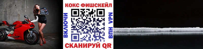 COCAIN Эквадор  Торжок 