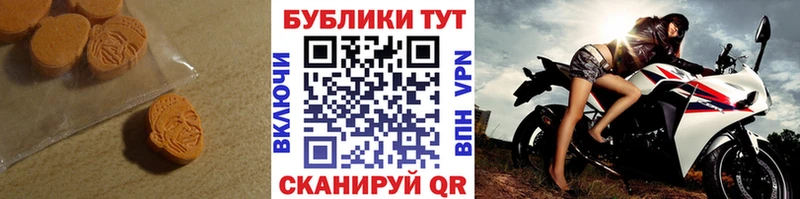 ЭКСТАЗИ 99%  Торжок 