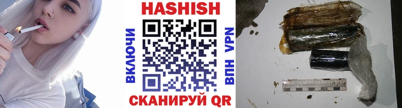 наркошоп Торжок Гашиш Изолятор