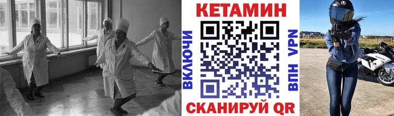 Кетамин ketamine  Торжок 