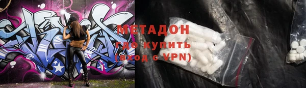 кокаин VHQ Новокубанск