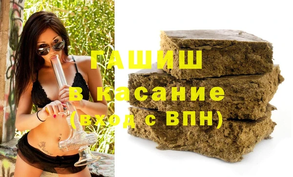 а пвп мука Новозыбков