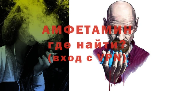 стафф Новодвинск