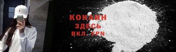 а пвп мука Абинск