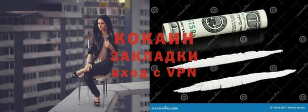 кокаин перу Алексин