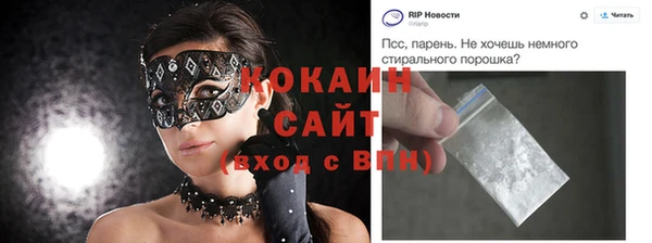 меф Абаза