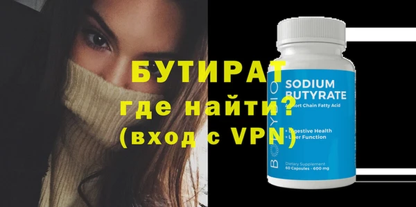 кокаин VHQ Новокубанск