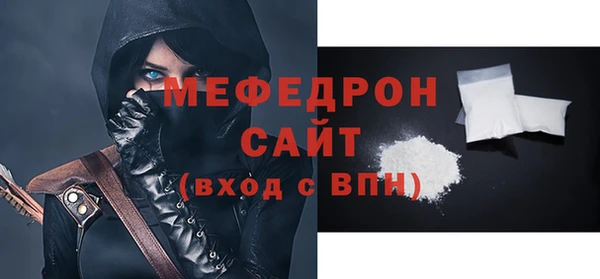 стафф Новодвинск