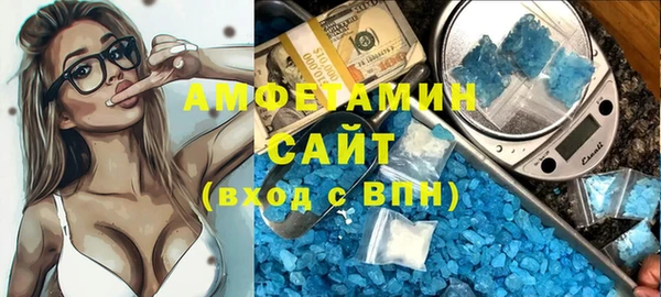 а пвп мука Абдулино