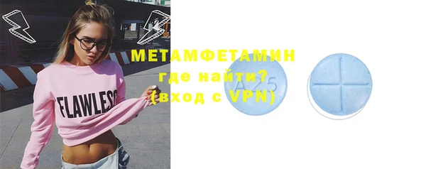 стафф Новодвинск