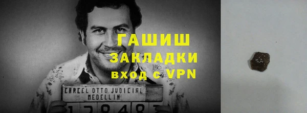 а пвп мука Новозыбков