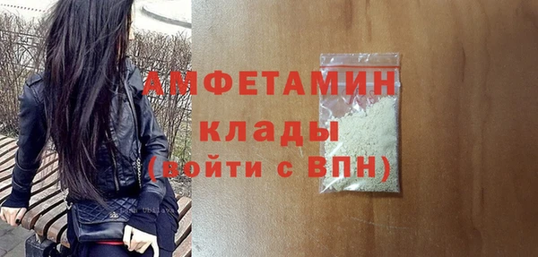 меф Абаза