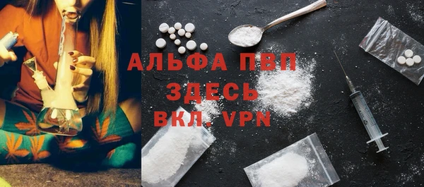 а пвп мука Новозыбков