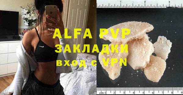 а пвп мука Новозыбков