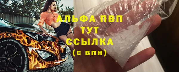 а пвп мука Абдулино