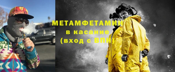 стафф Новодвинск