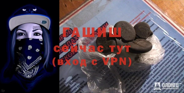 а пвп мука Абинск