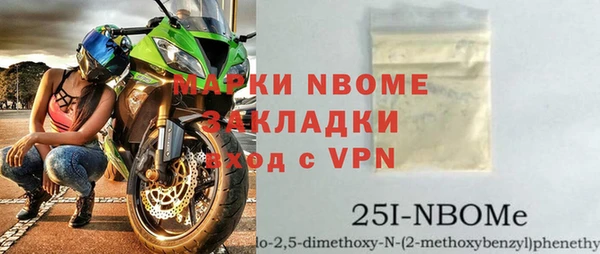а пвп мука Абинск
