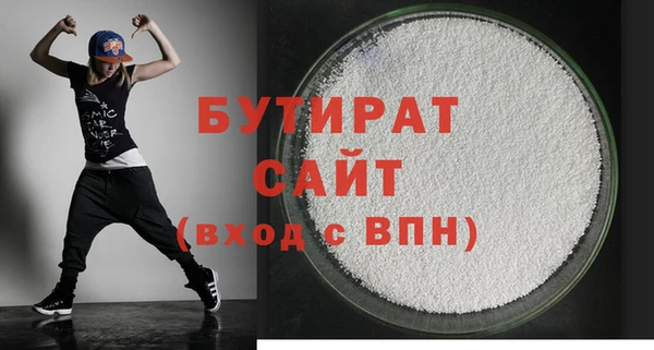а пвп мука Абдулино