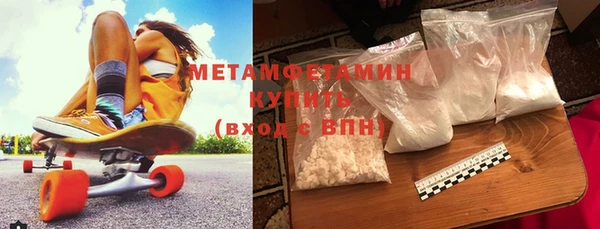 а пвп мука Новозыбков