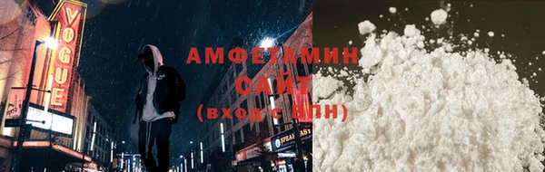 а пвп мука Новозыбков
