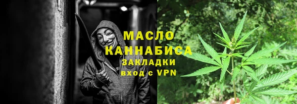 меф Абаза