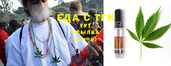 кокаин VHQ Новокубанск