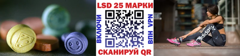 Лсд 25 экстази ecstasy  МЕГА маркетплейс  Торжок 