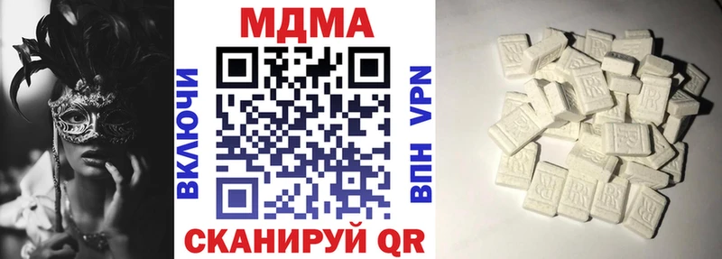 даркнет официальный сайт  Торжок  МДМА VHQ 