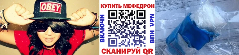 МЕФ 4 MMC  Торжок 