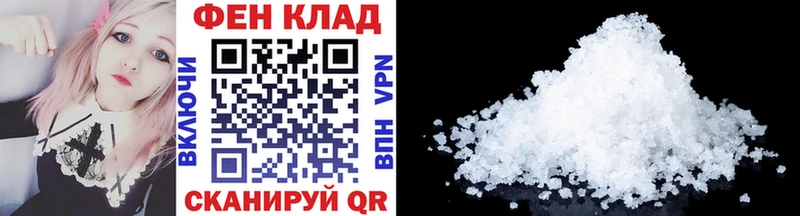 МЕТАМФЕТАМИН кристалл  OMG рабочий сайт  Торжок 