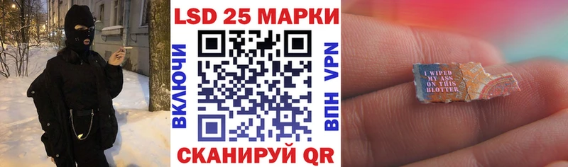 Марки N-bome 1,8мг  ОМГ ОМГ ТОР  Торжок 